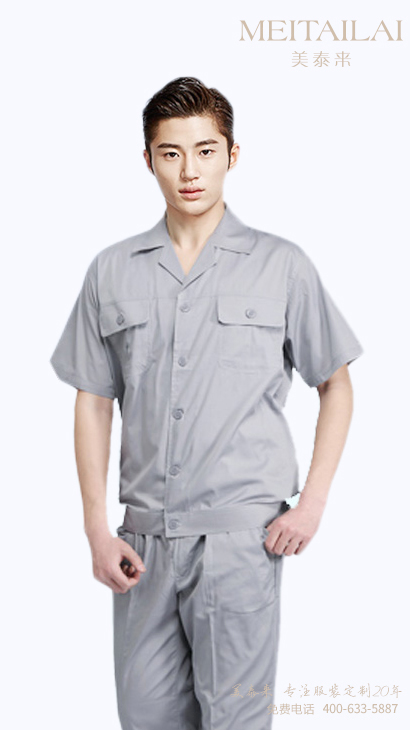 拉萨工厂工服设计