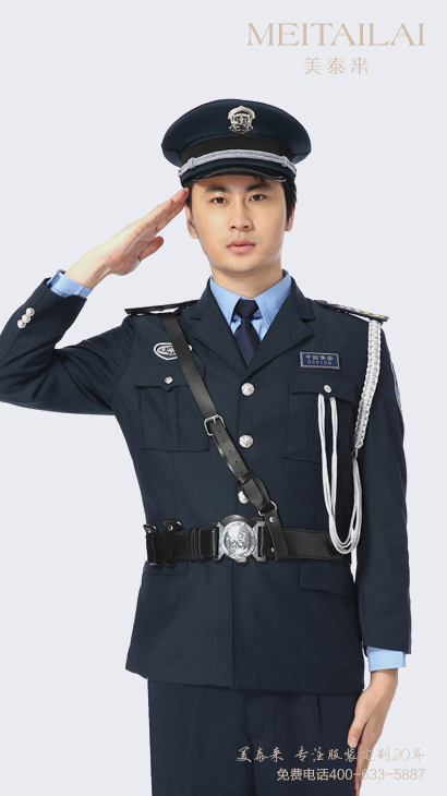 拉萨物业保安服团购